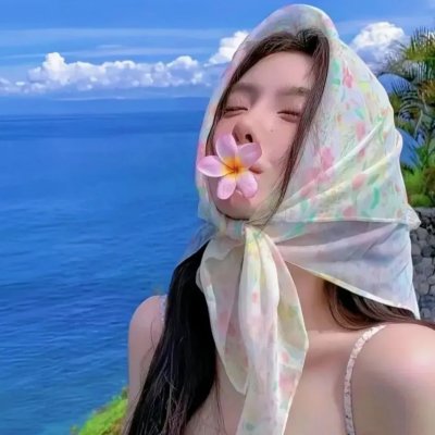 绿区